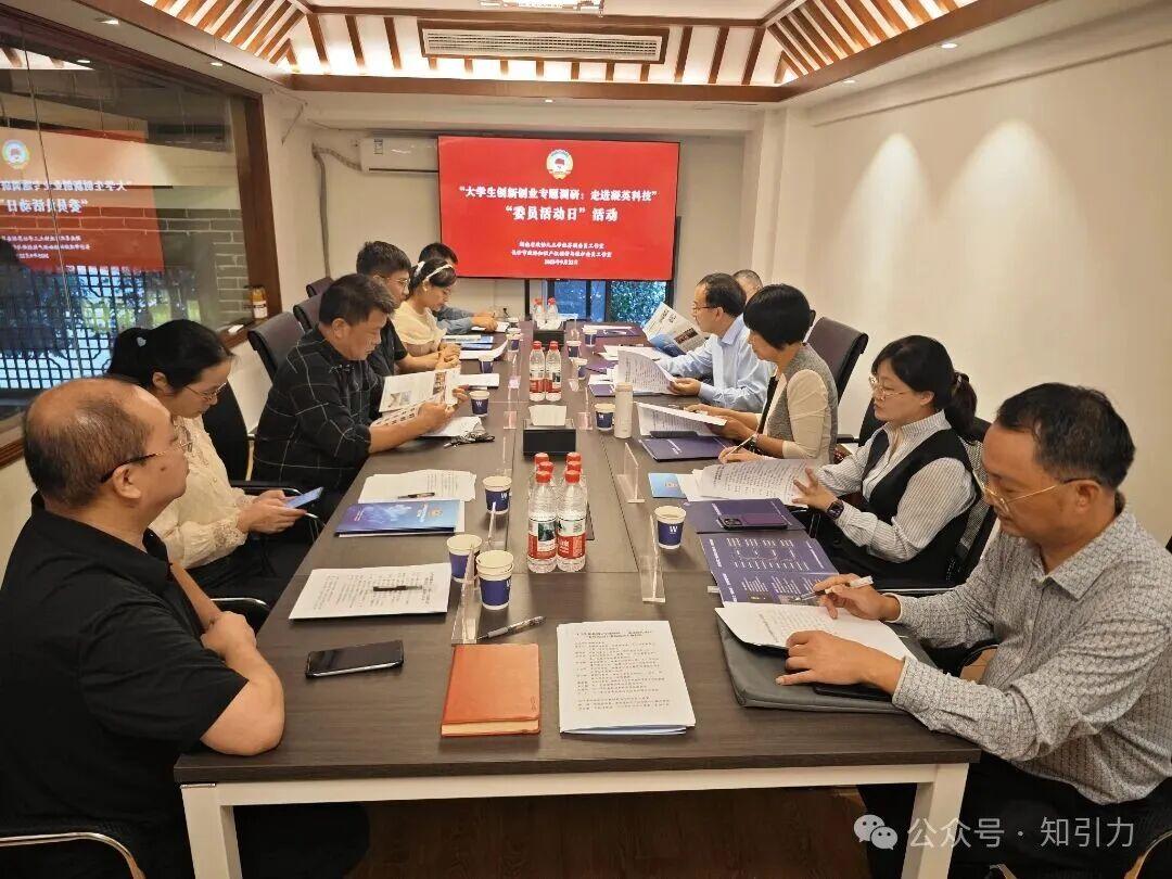 湖南政协新闻网