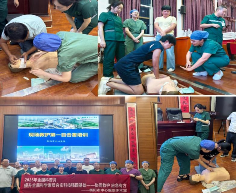 湖南政协新闻网