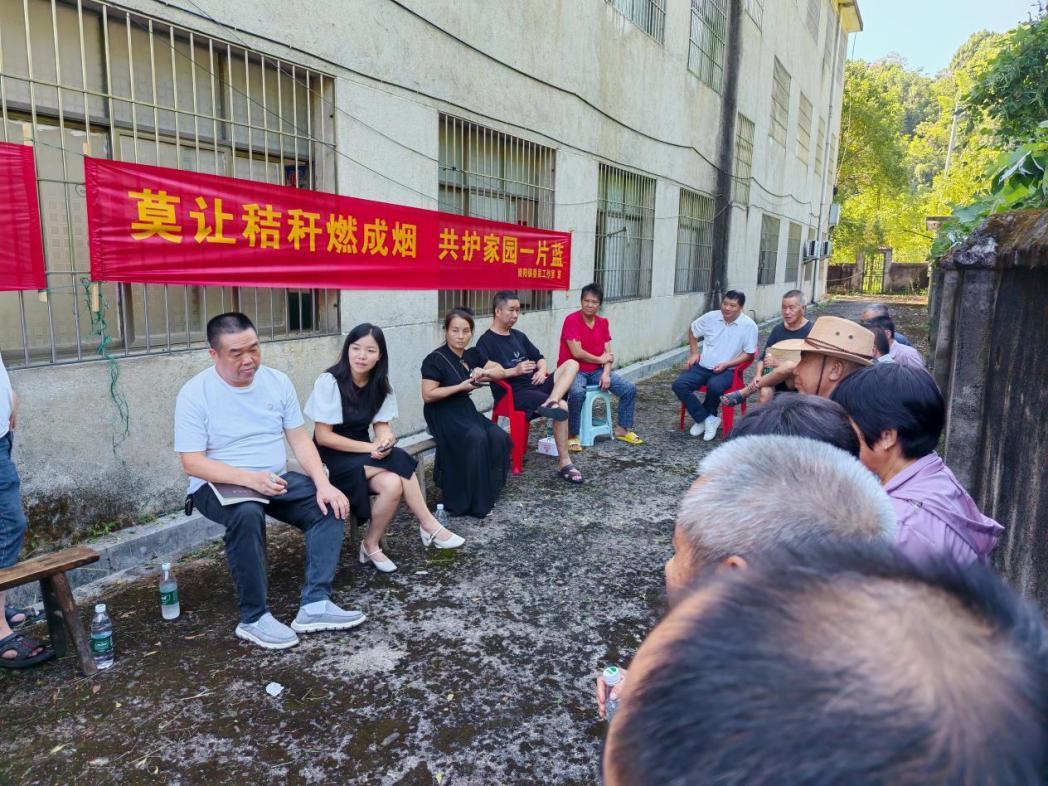 湖南政协新闻网