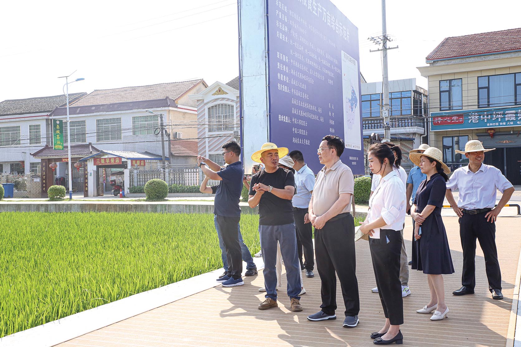 湖南政协新闻网