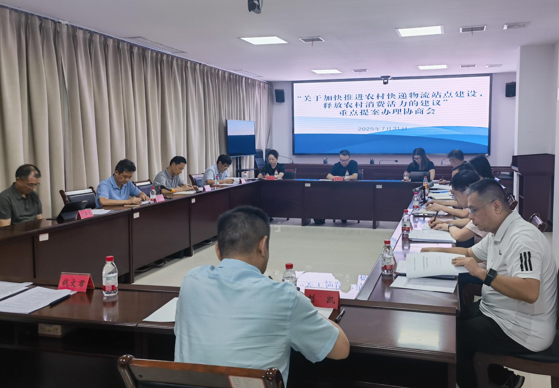 湖南政协新闻网 湖南政协新闻网