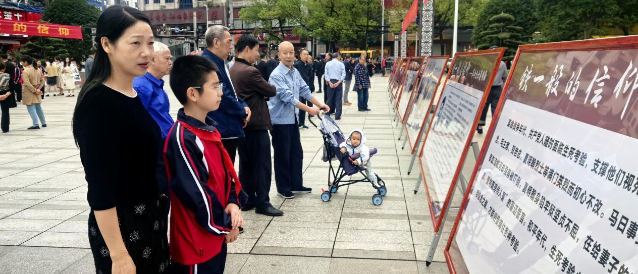 湖南政协新闻网