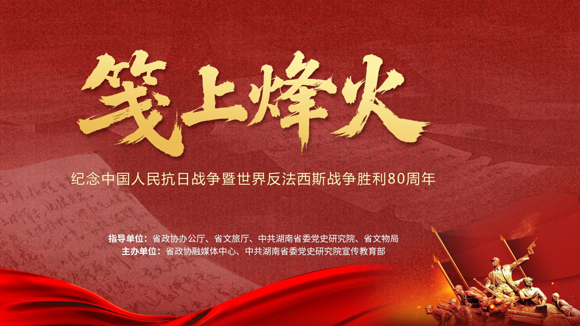 微信图片_2025-09-04_205803_296.jpg 微信图片_2025-09-04_205803_296.jpg