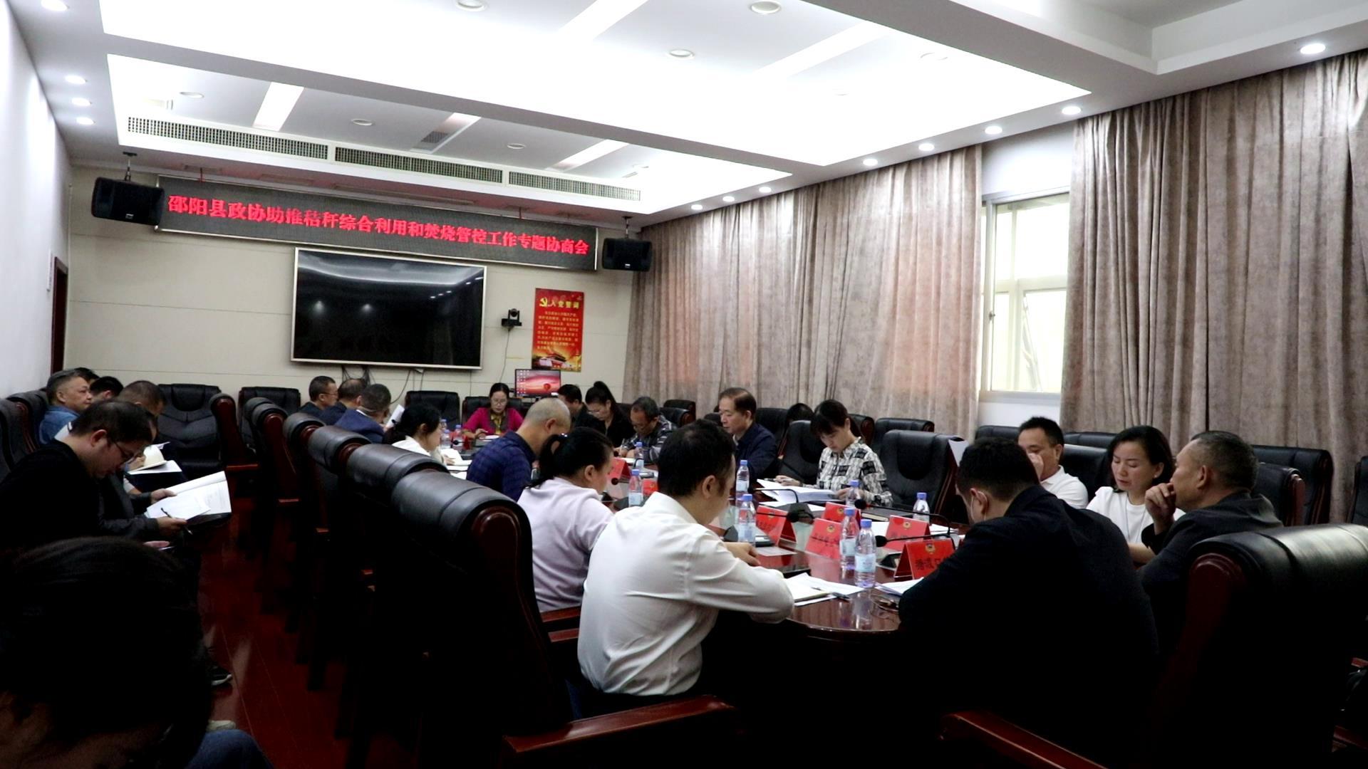 湖南政协新闻网 湖南政协新闻网