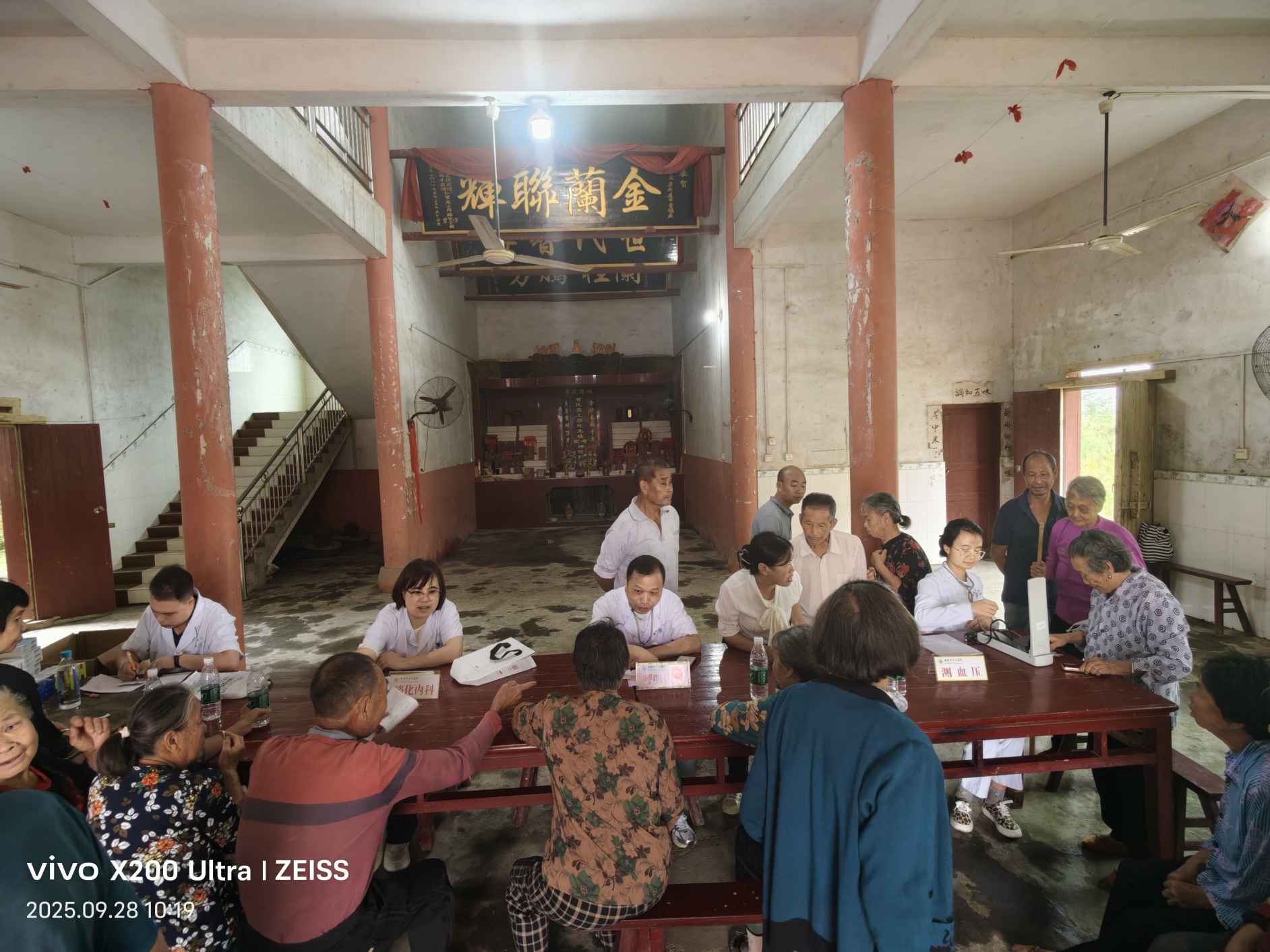 湖南政协新闻网