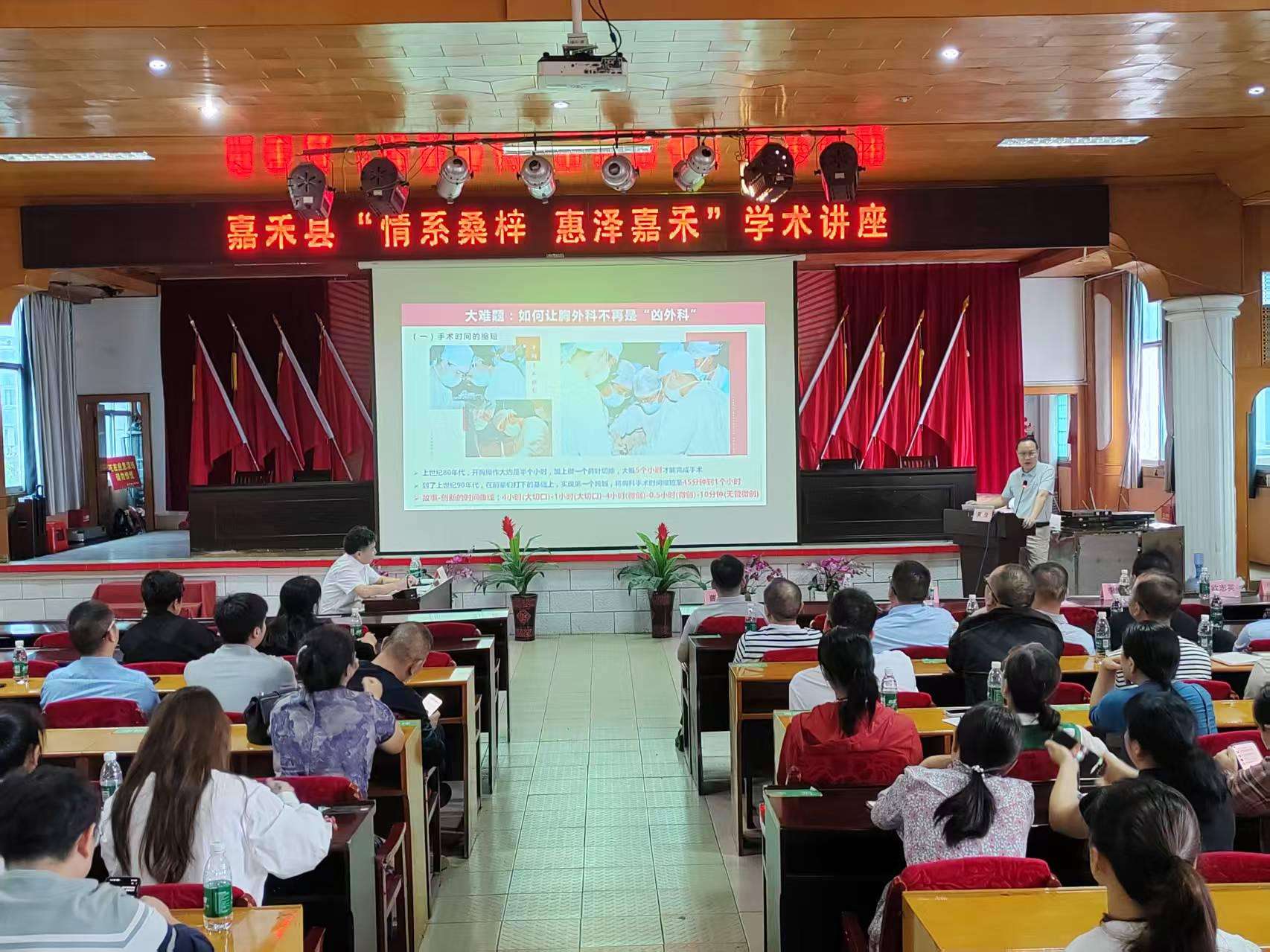 湖南政协新闻网