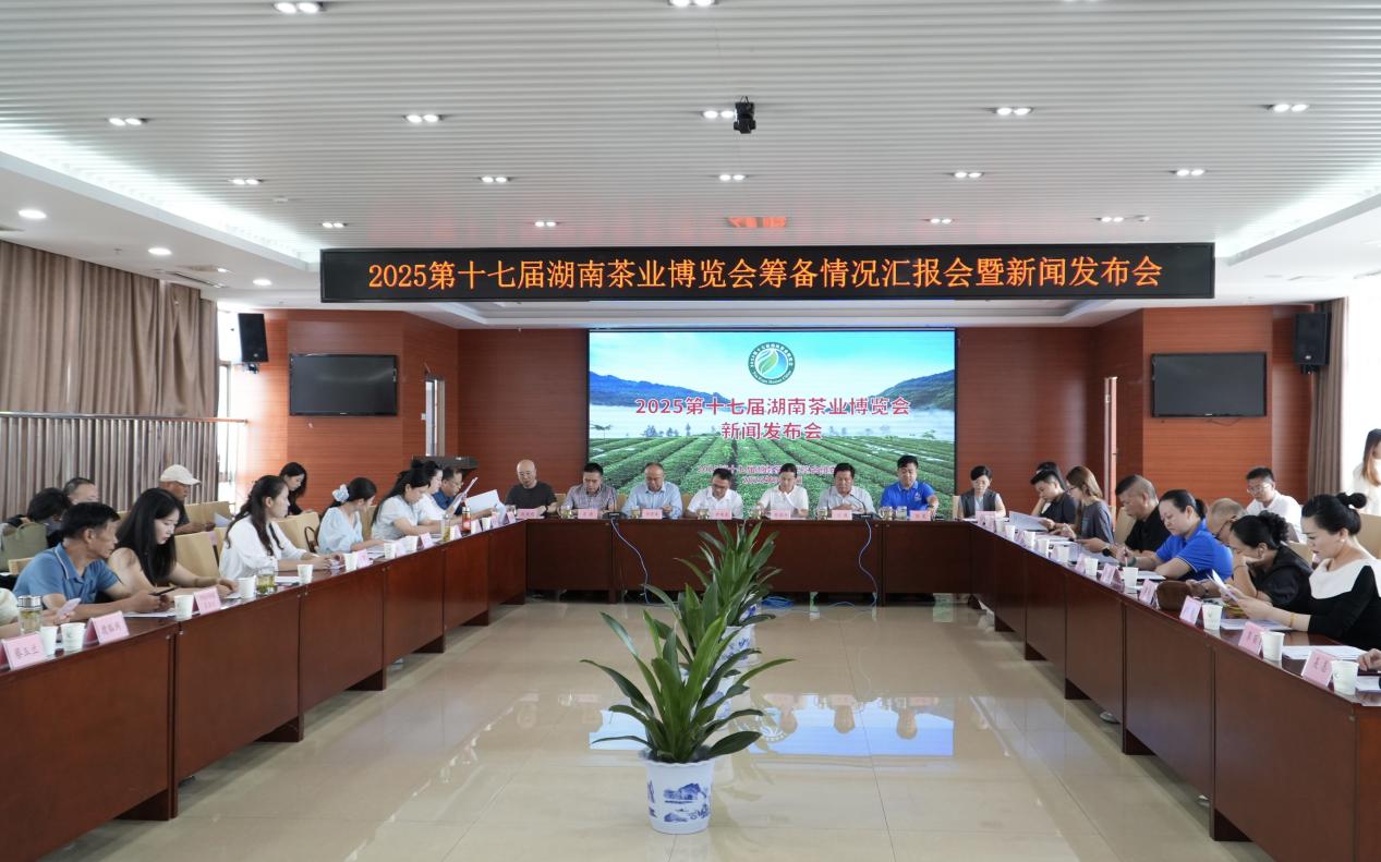 湖南政协新闻网