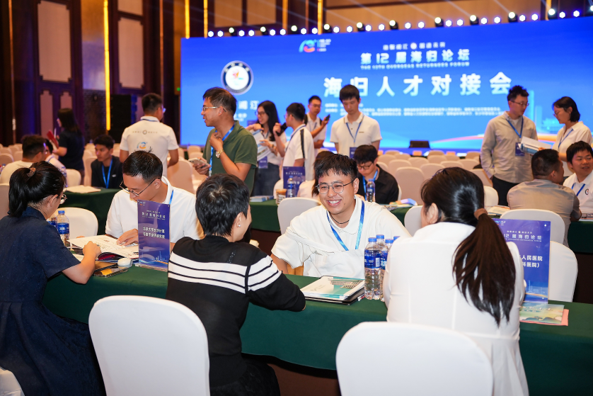 湖南政协新闻网