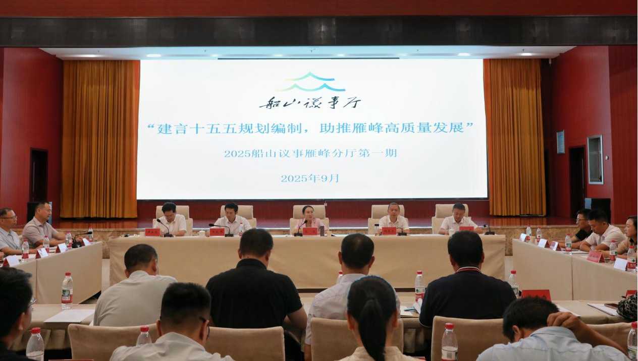 湖南政协新闻网 湖南政协新闻网