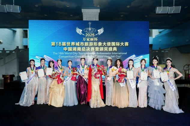 湖南政协新闻网