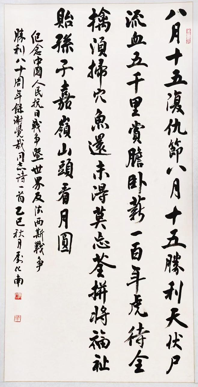 湖南政协新闻网