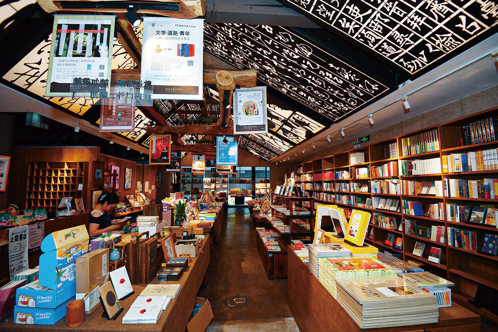 湖南政协新闻网