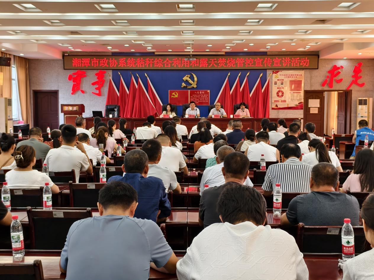 湖南政协新闻网 湖南政协新闻网