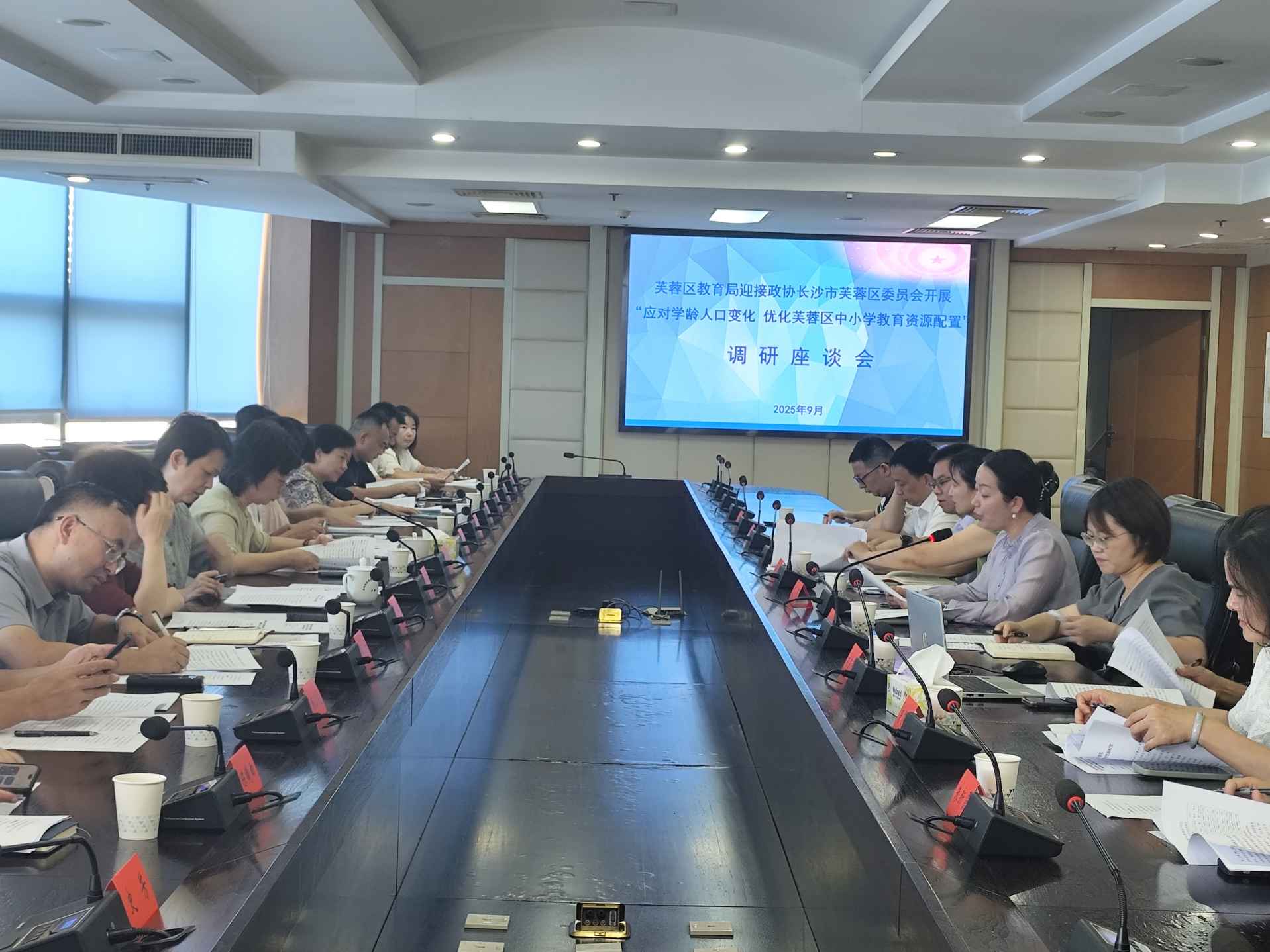 湖南政协新闻网 湖南政协新闻网