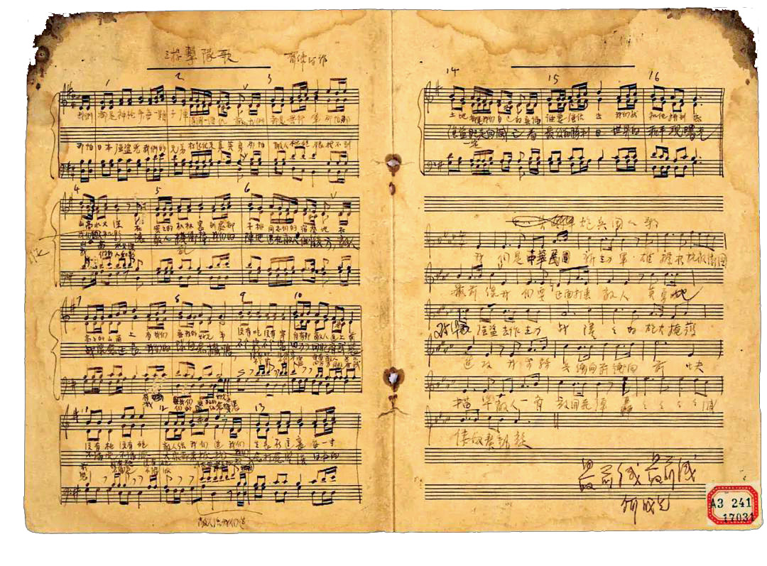 湖南政协新闻网