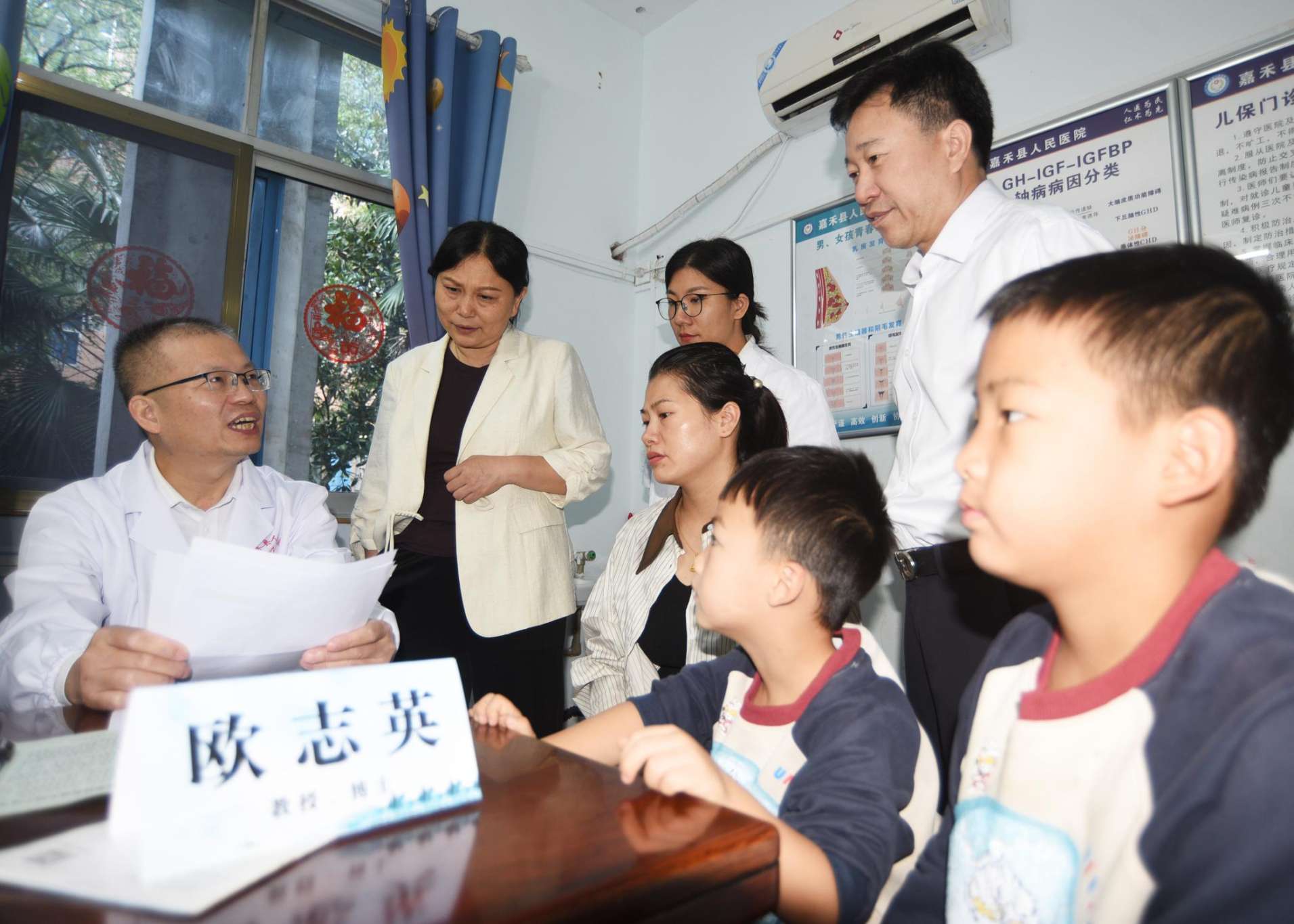 湖南政协新闻网