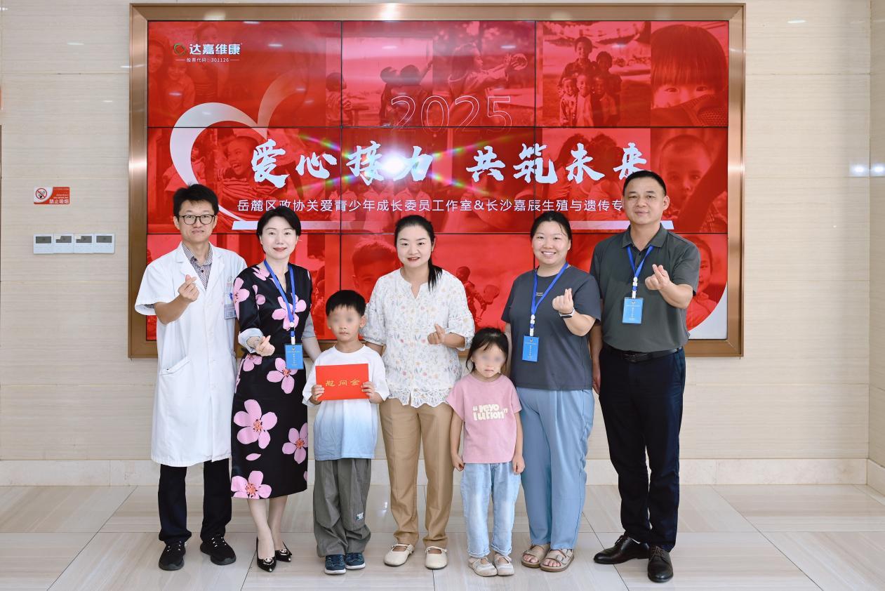 湖南政协新闻网