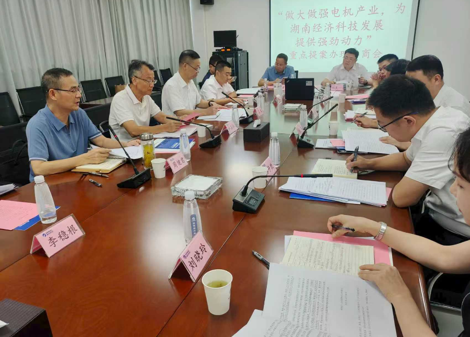 湖南政协新闻网 湖南政协新闻网