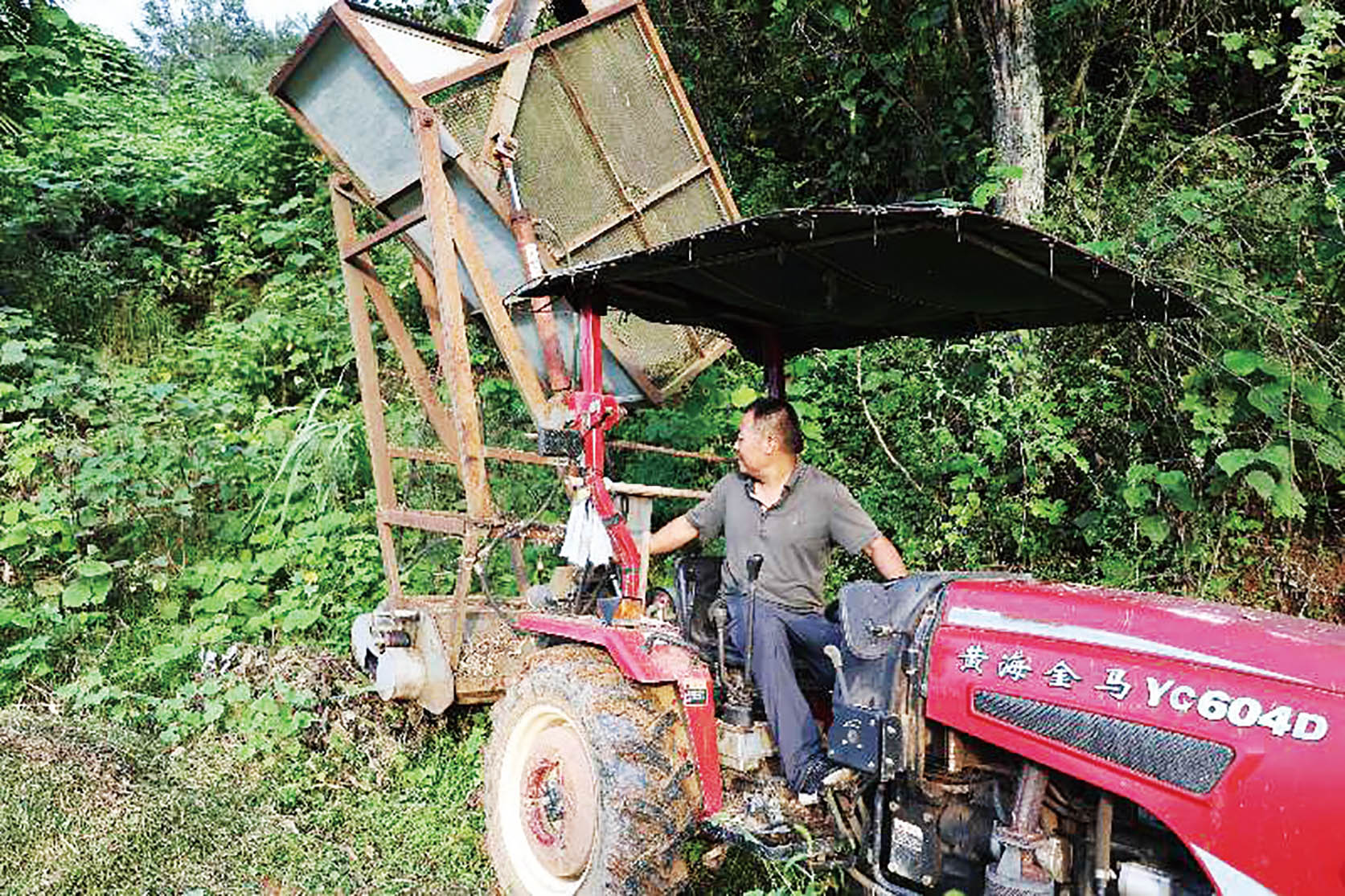 湖南政协新闻网