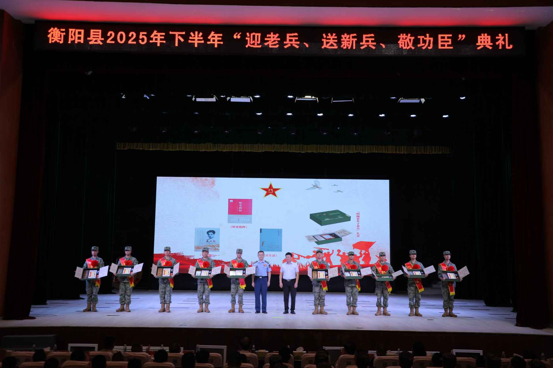 湖南政协新闻网