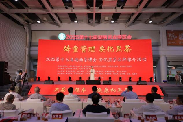 湖南政协新闻网