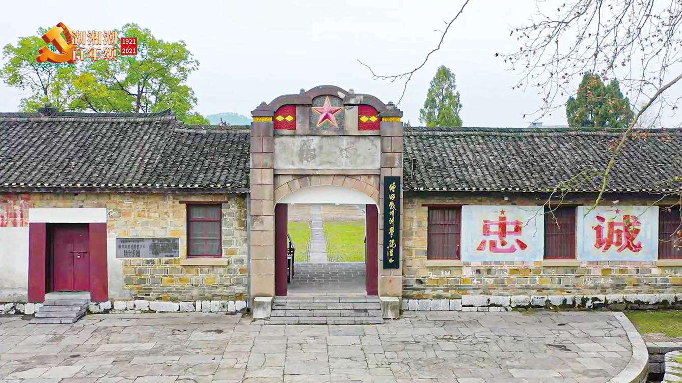 湖南政协新闻网