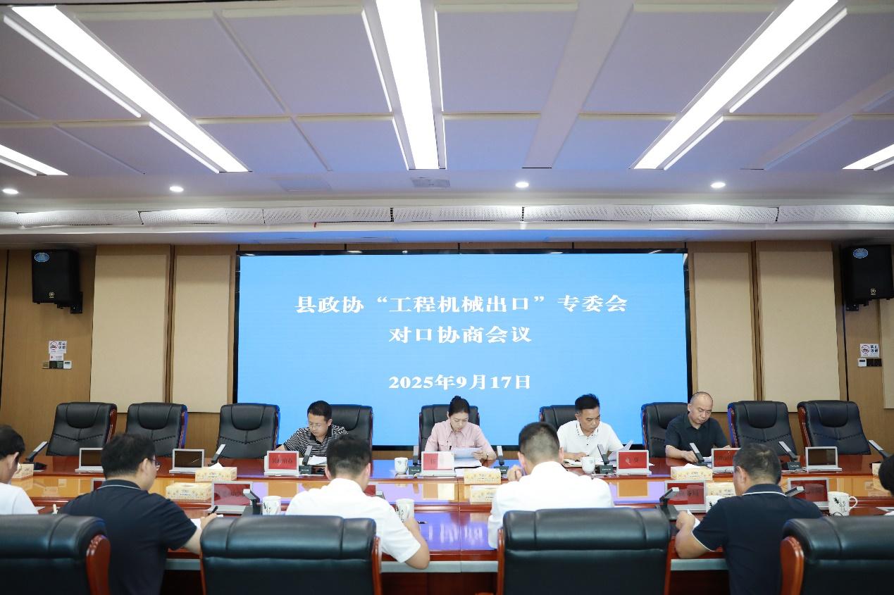 湖南政协新闻网