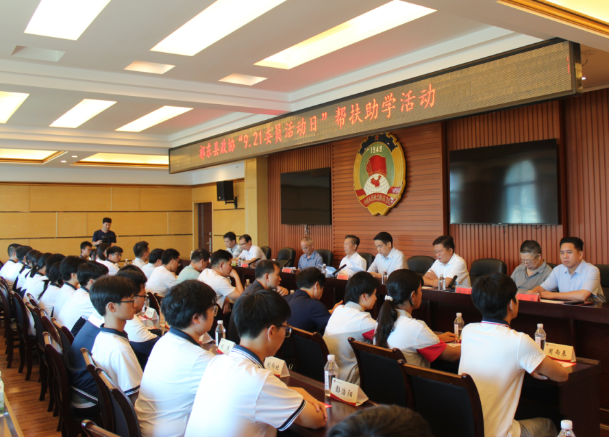 湖南政协新闻网