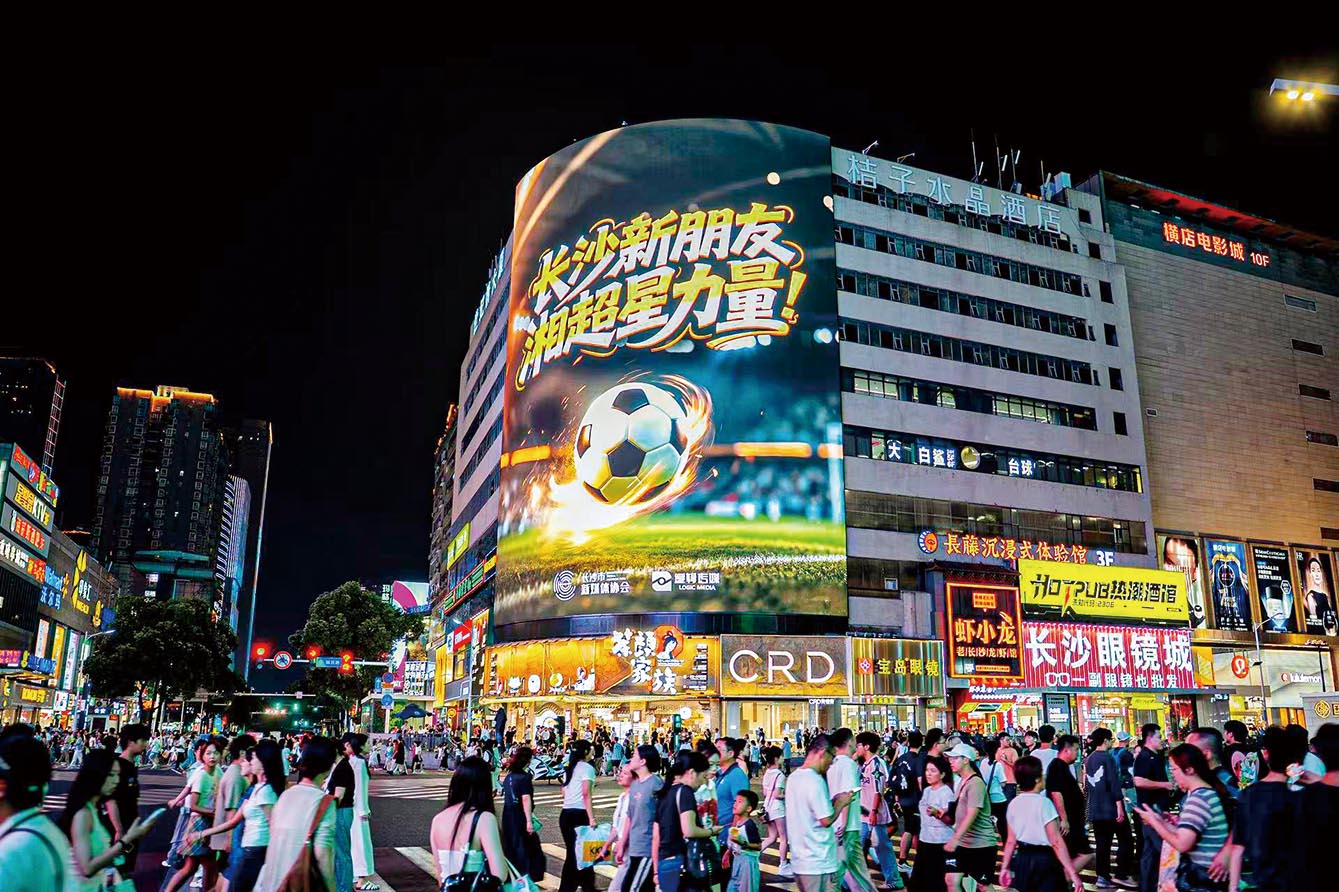 湖南政协新闻网