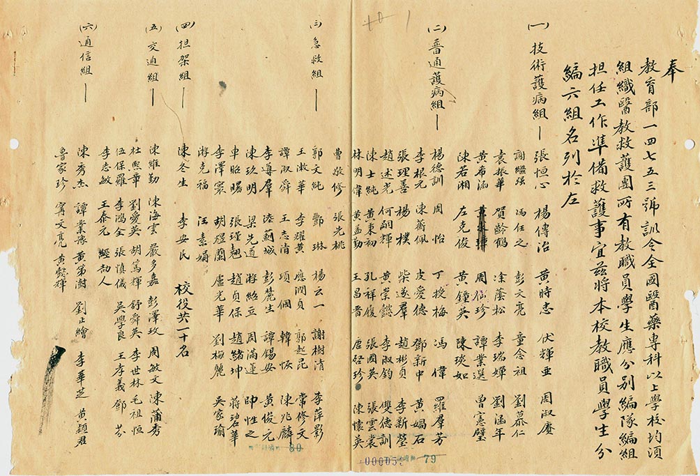 湖南政协新闻网