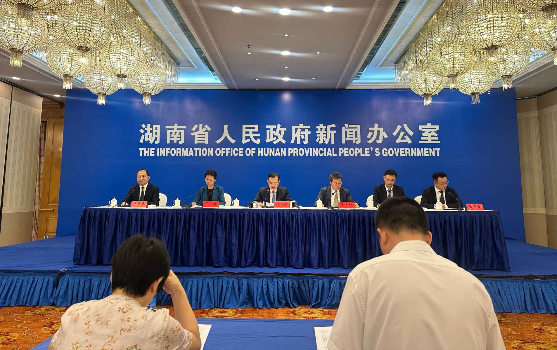 湖南政协新闻网 湖南政协新闻网