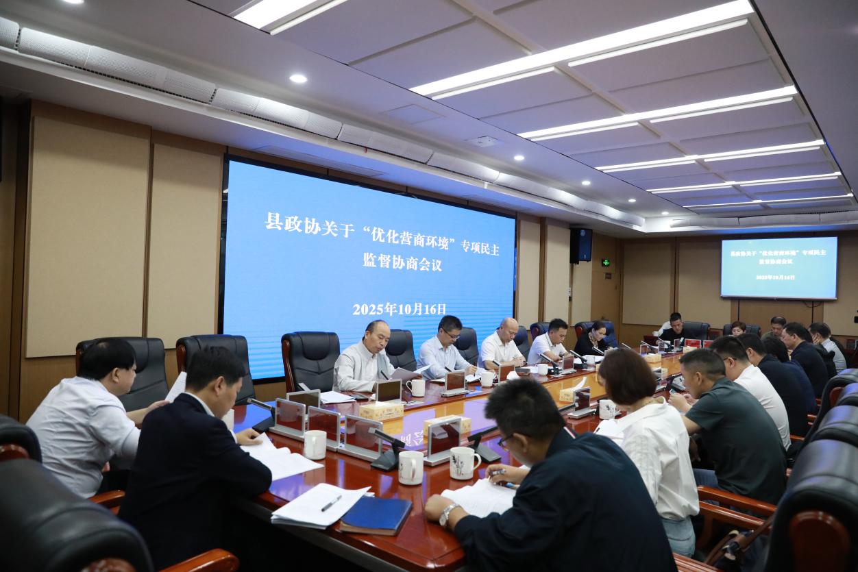 湖南政协新闻网