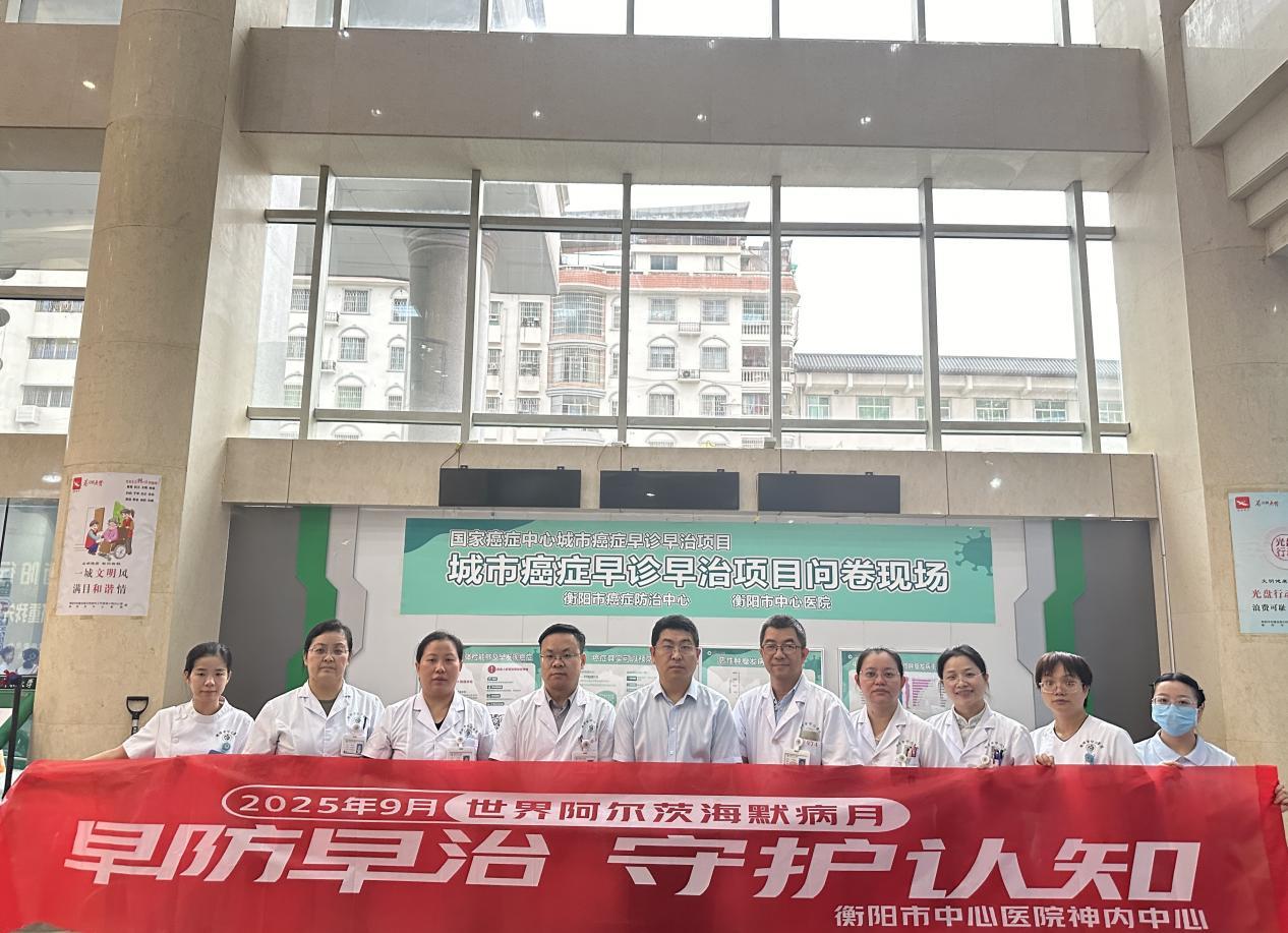 湖南政协新闻网