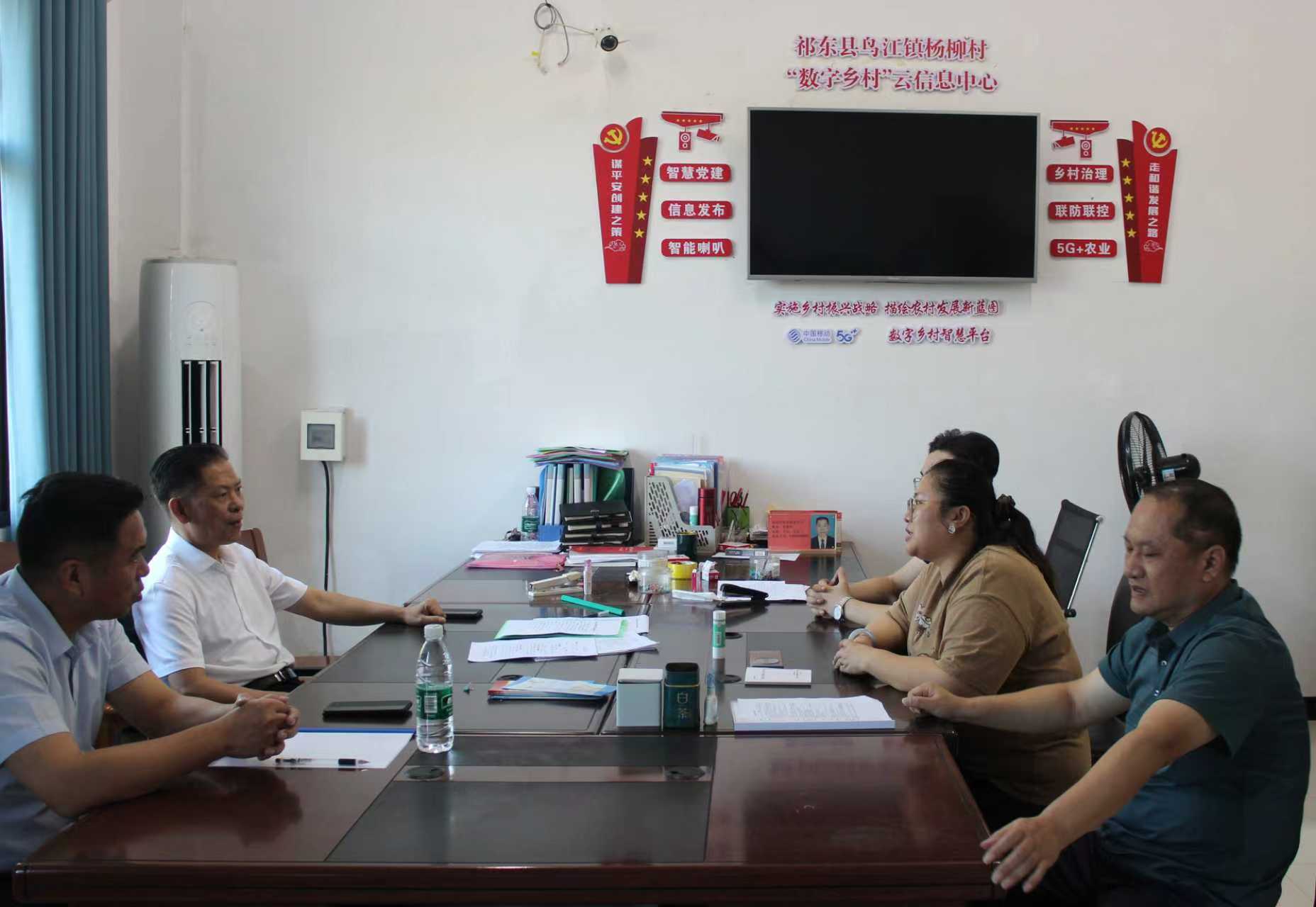 湖南政协新闻网