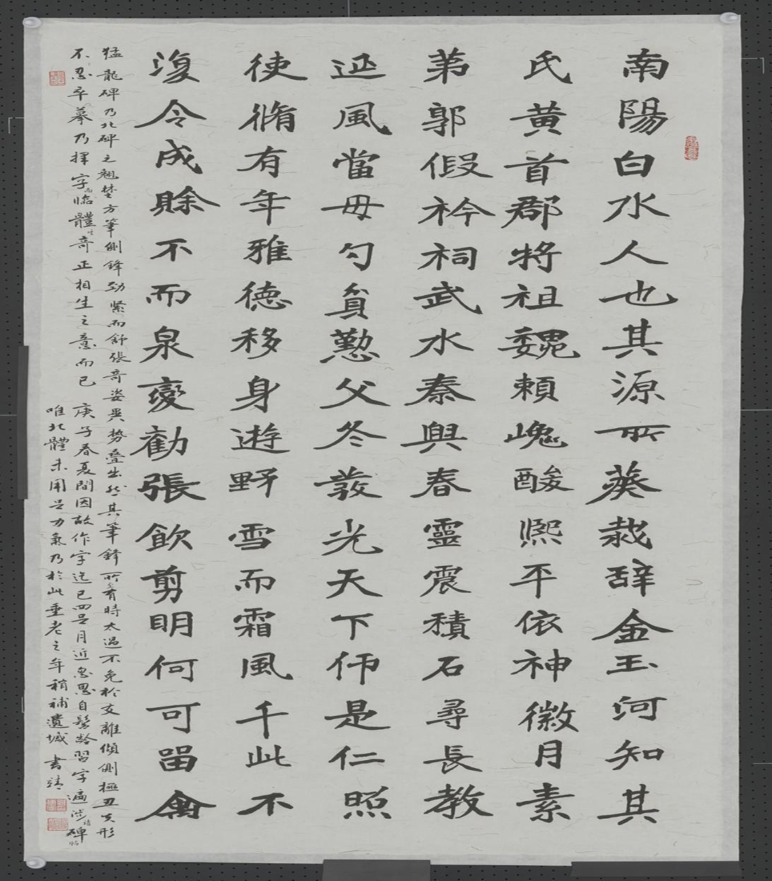 湖南政协新闻网 湖南政协新闻网