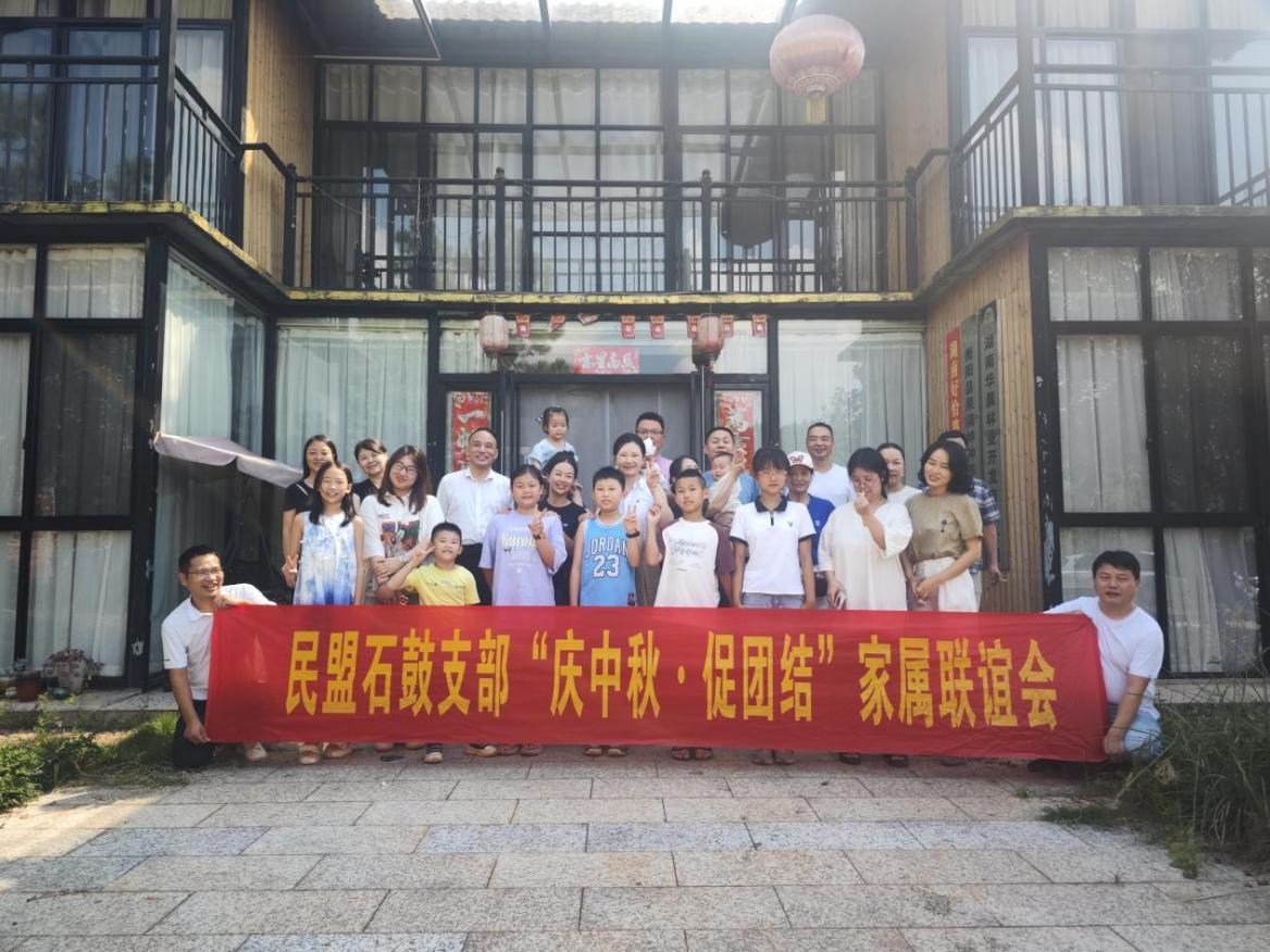 湖南政协新闻网