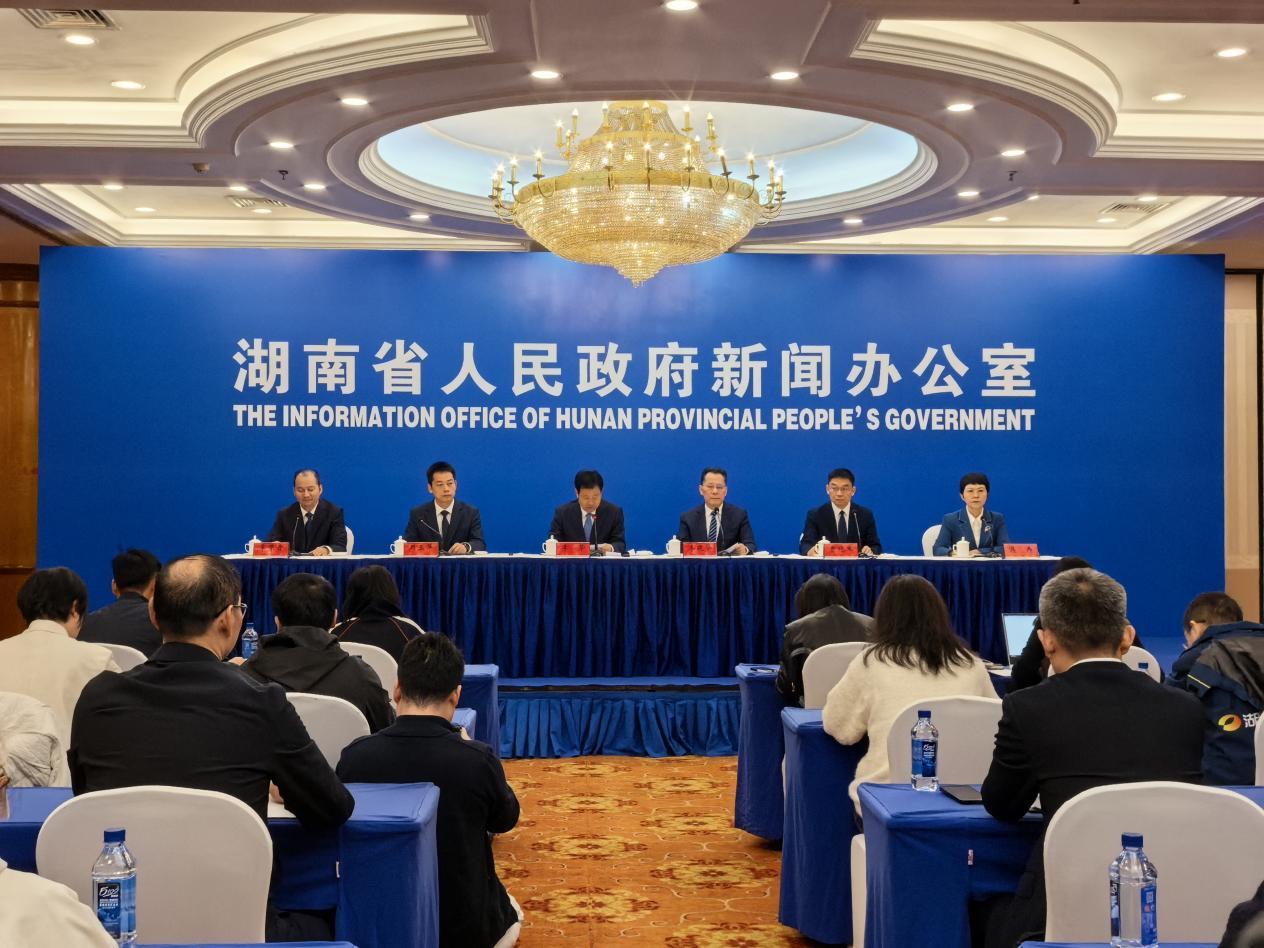 湖南政协新闻网