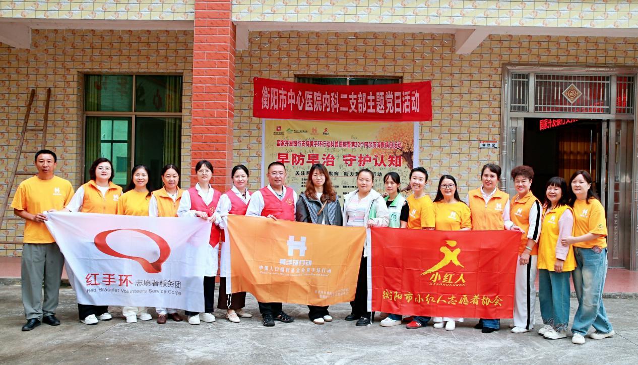 湖南政协新闻网