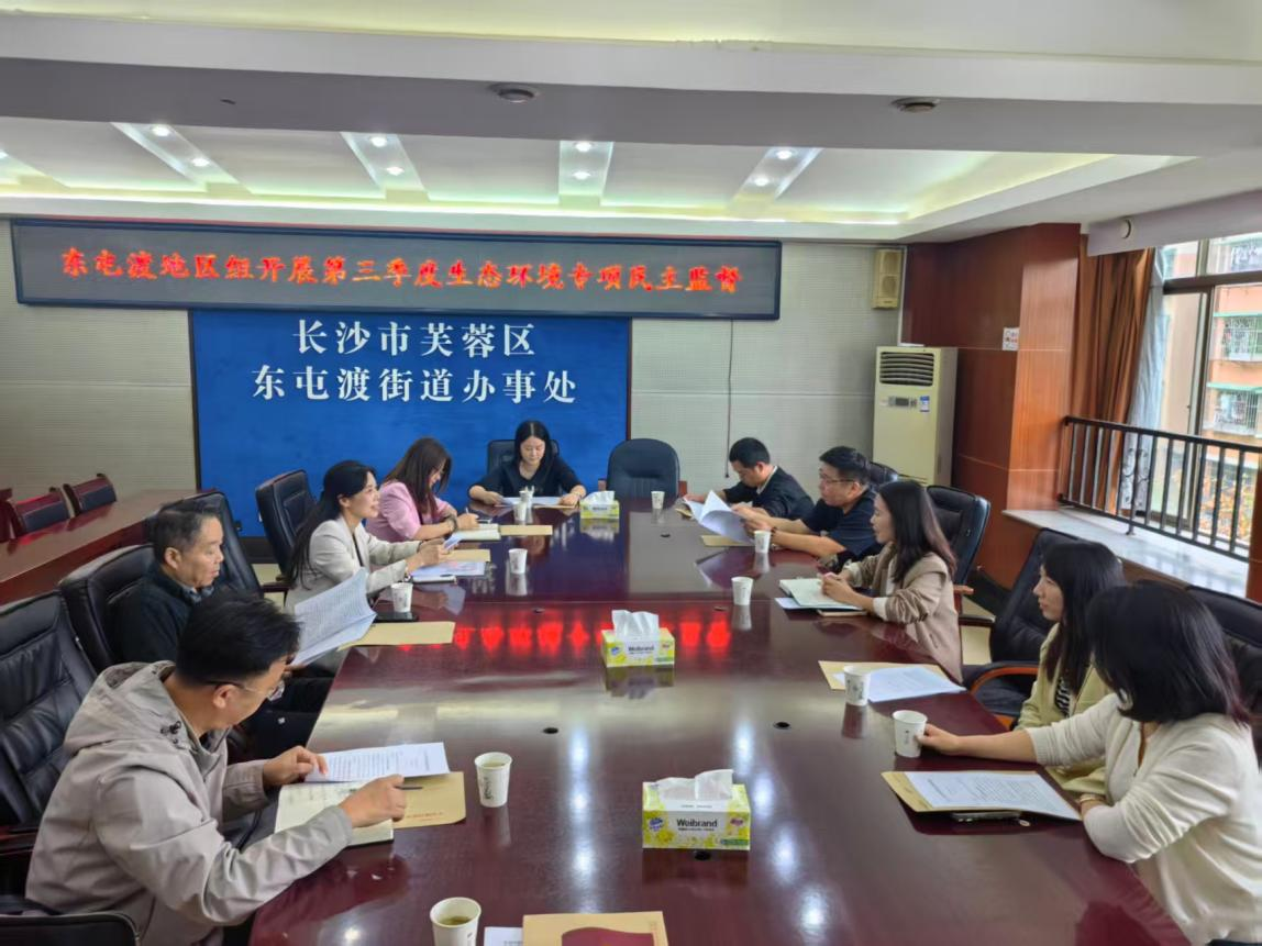 湖南政协新闻网 湖南政协新闻网