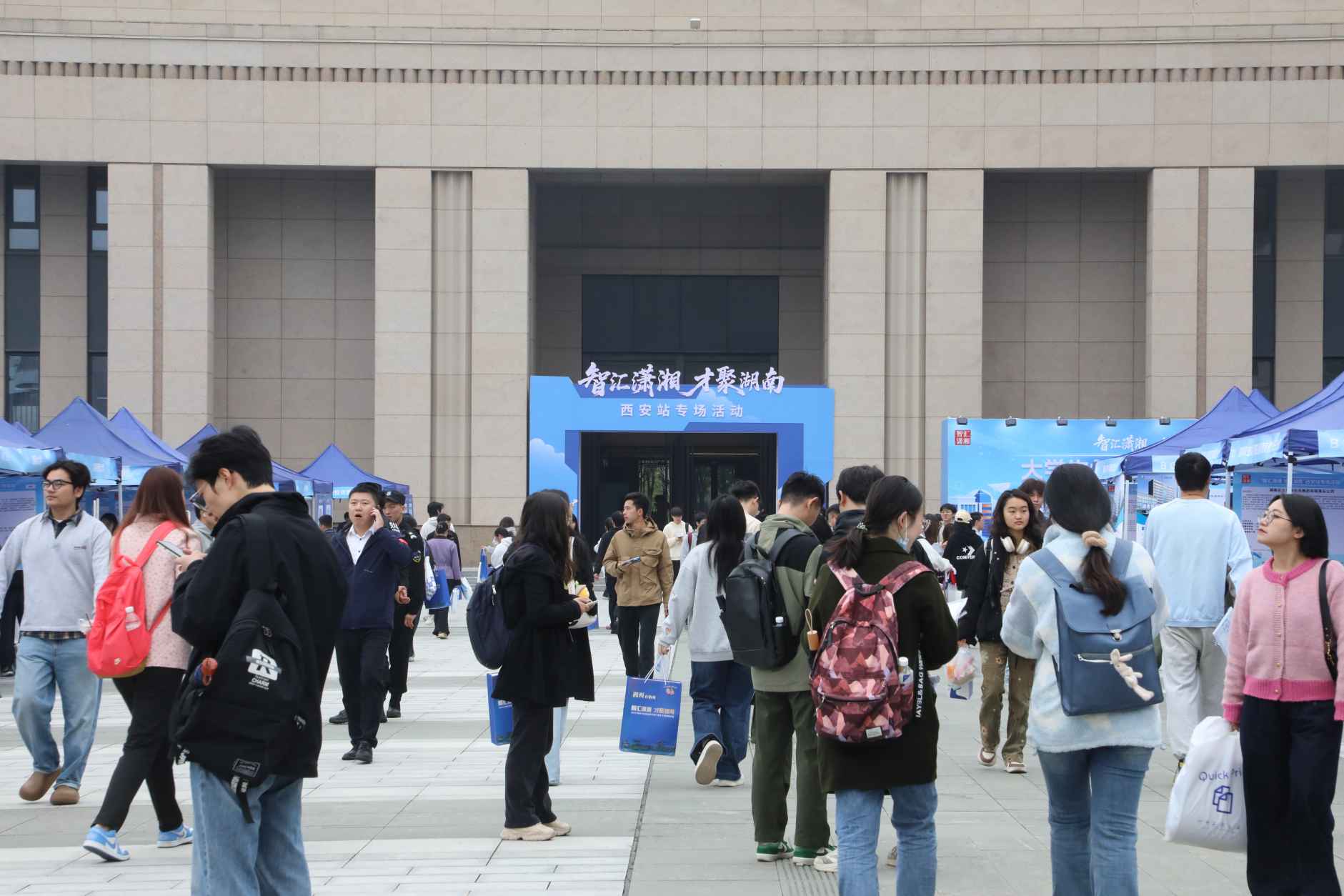 湖南政协新闻网