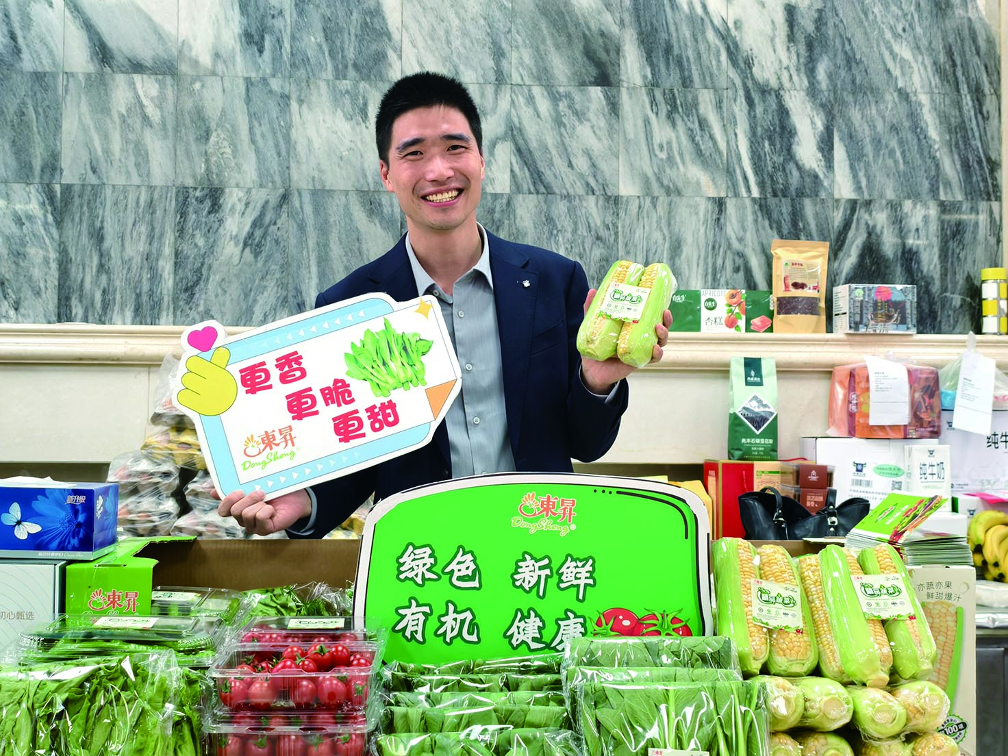 湖南政协新闻网