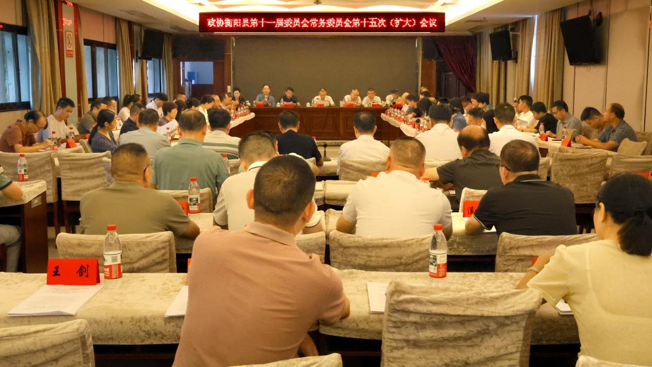 湖南政协新闻网