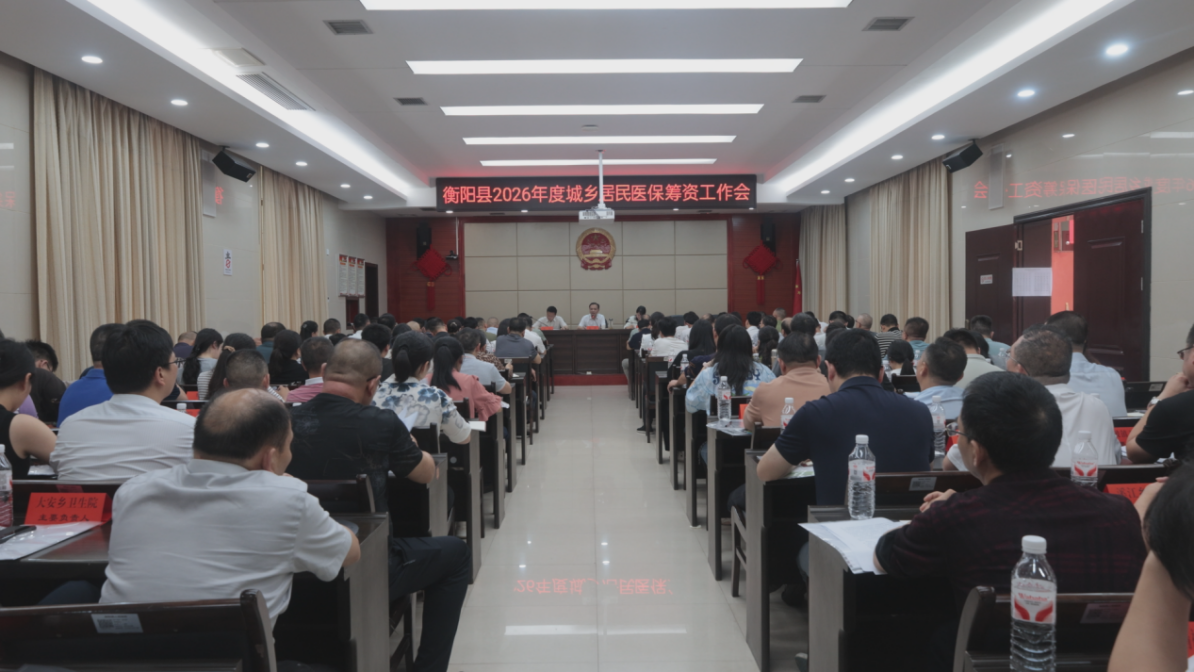 湖南政协新闻网 湖南政协新闻网