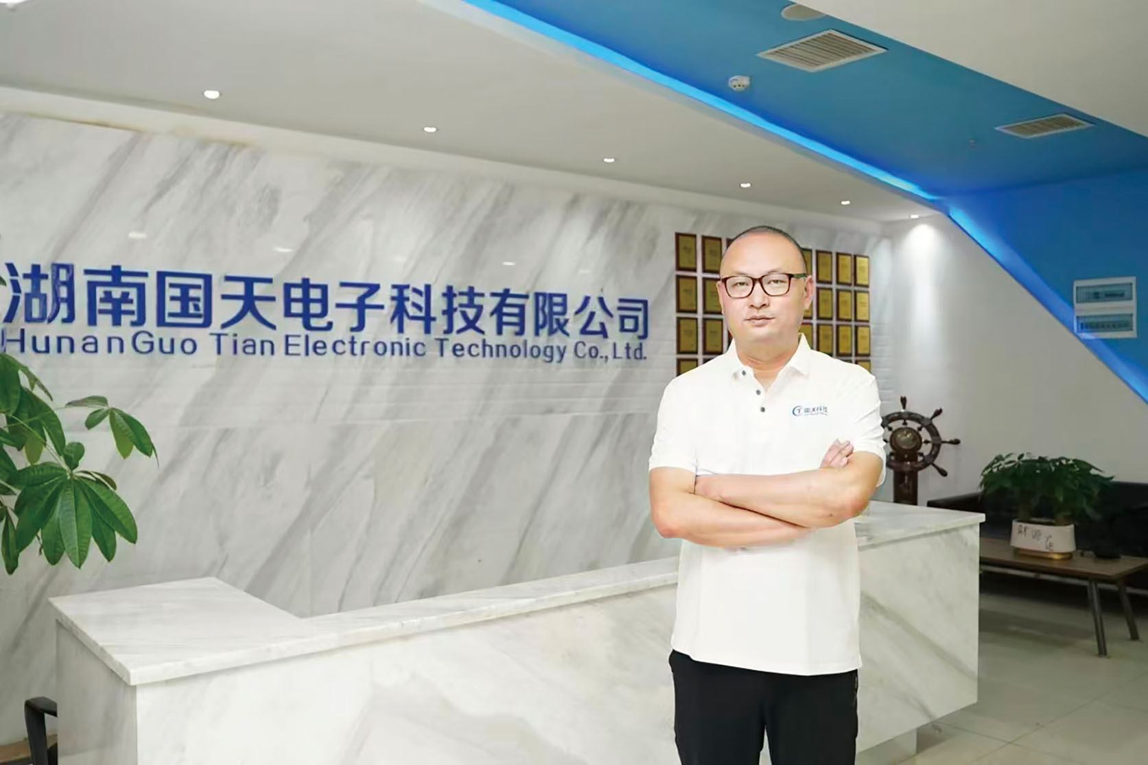 湖南政协新闻网