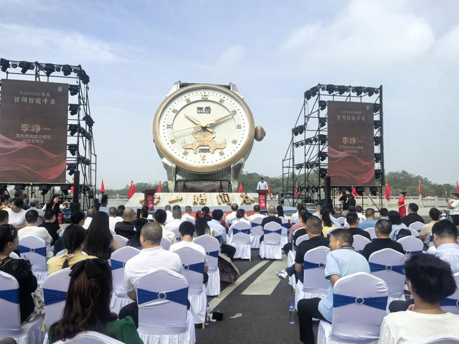 湖南政协新闻网