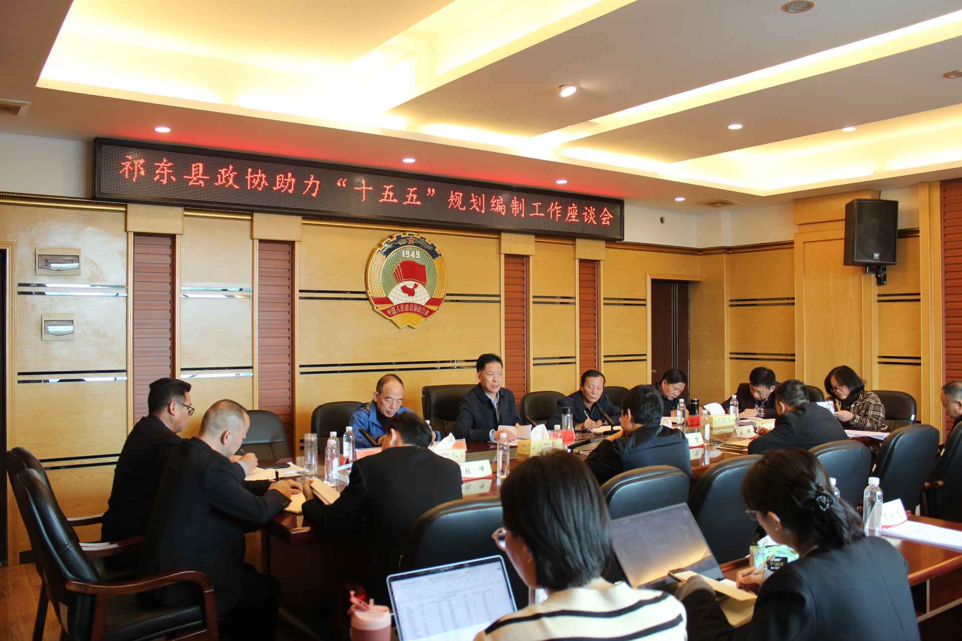 湖南政协新闻网