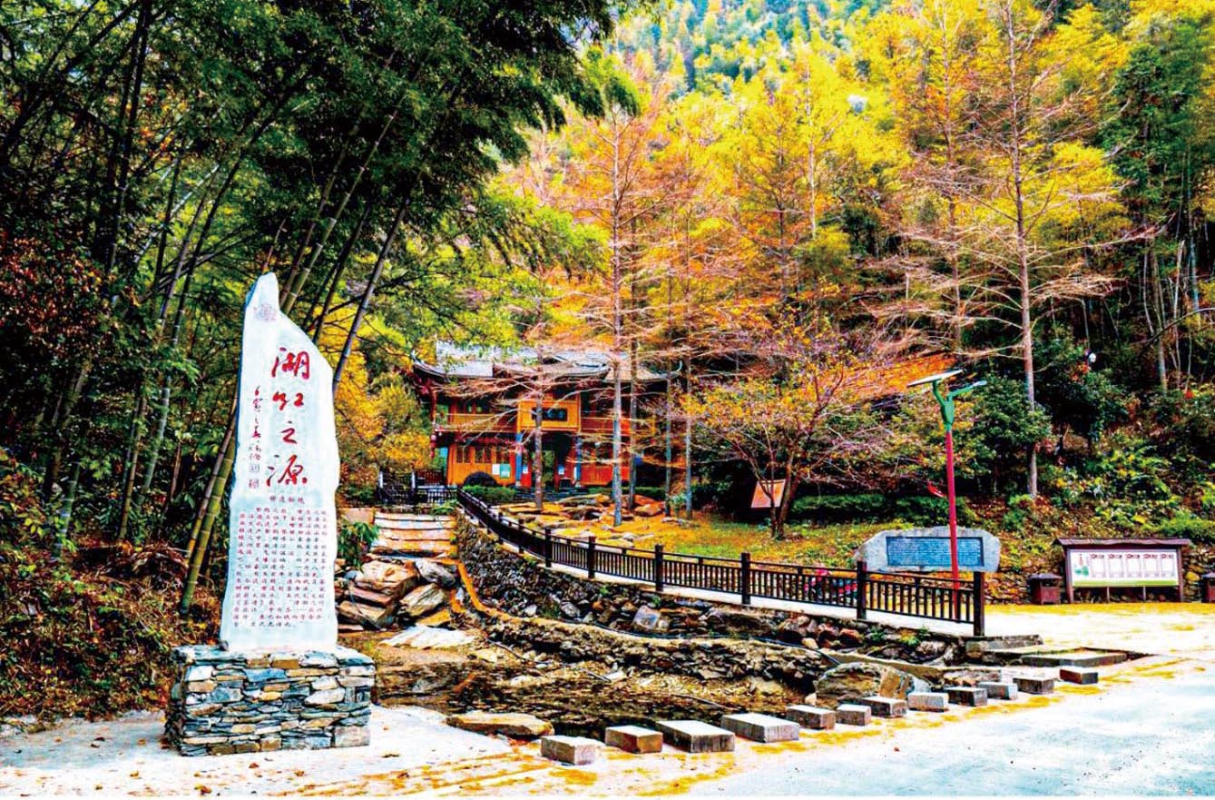 湖南政协新闻网 湖南政协新闻网