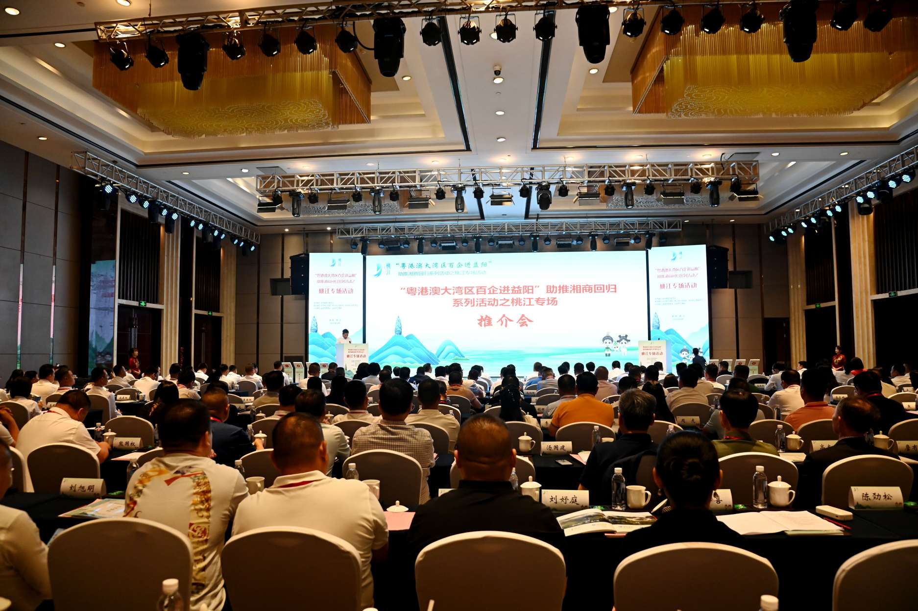 湖南政协新闻网