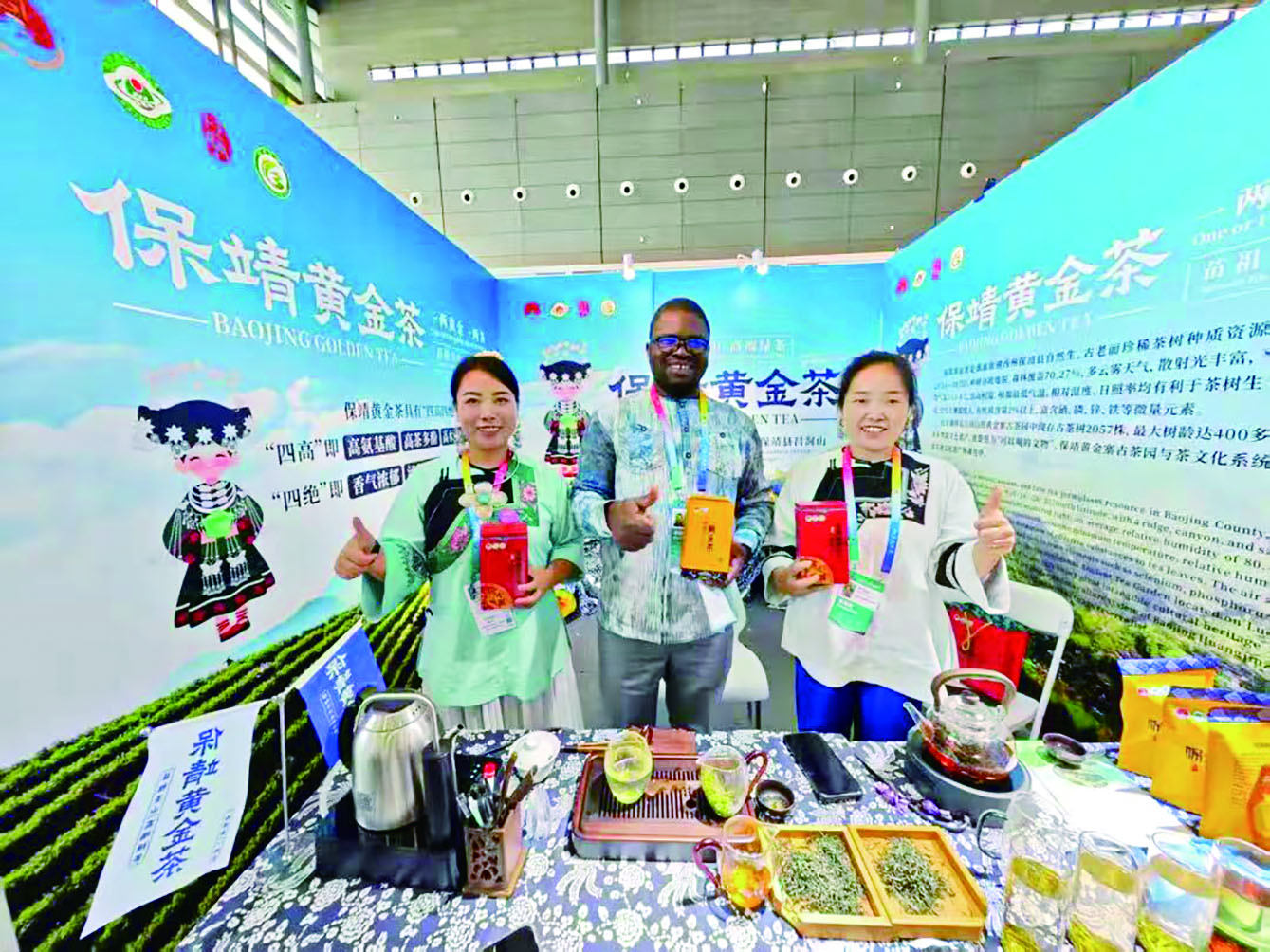 湖南政协新闻网 湖南政协新闻网