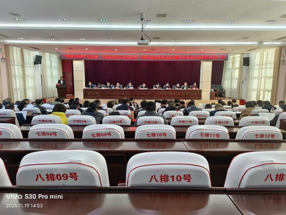 湖南政协新闻网